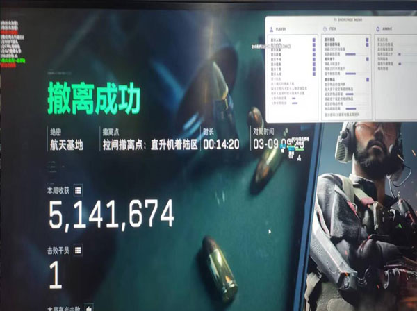 三角洲行动哥斯拉辅助透视自瞄效果